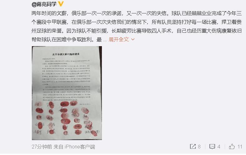 “很多人都说，阿莱格里的尤文图斯踢得很糟糕，但是积分榜的情况说明了一切。